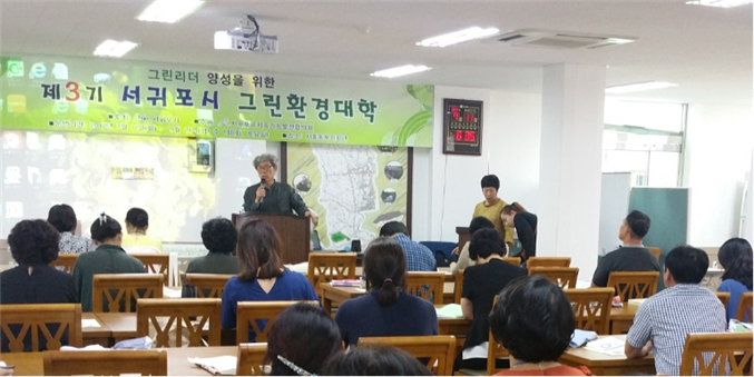 그린환경 이미지