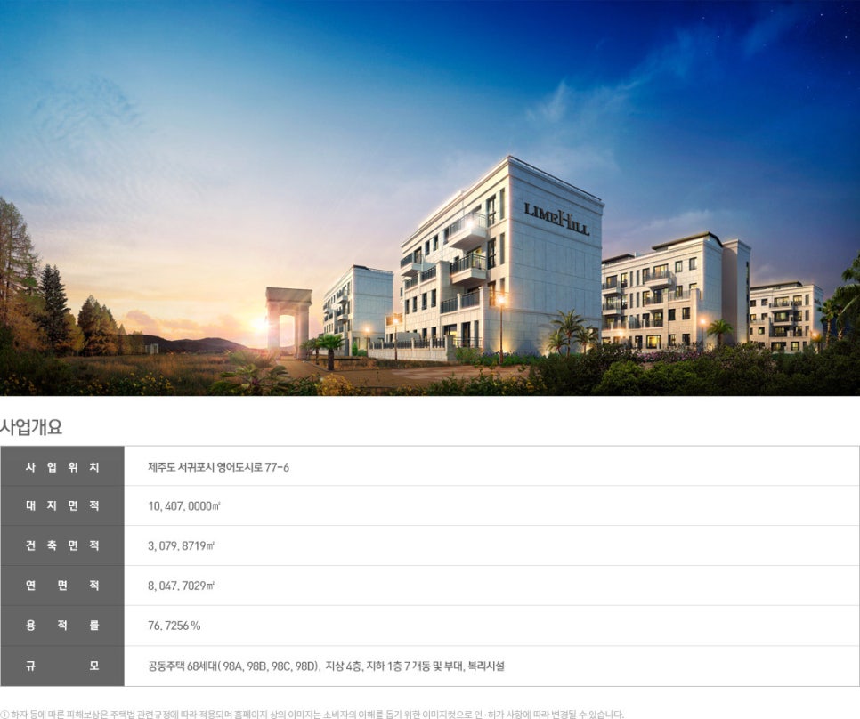 라임교육 이미지