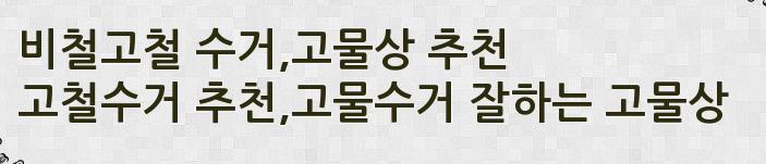나래이엔씨 이미지