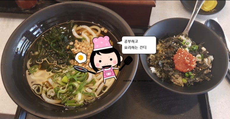 역전우동0410서면 이미지