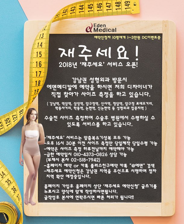 우리메디칼 이미지