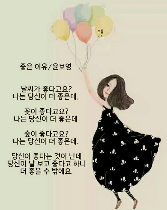 일탈을꿈꾸며 이미지