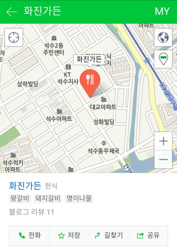 화진가든 이미지