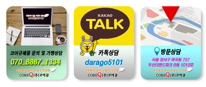 뉴목화미용실 이미지