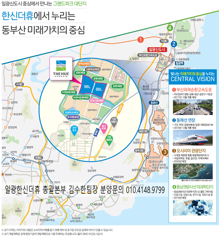 동부메가마트 이미지