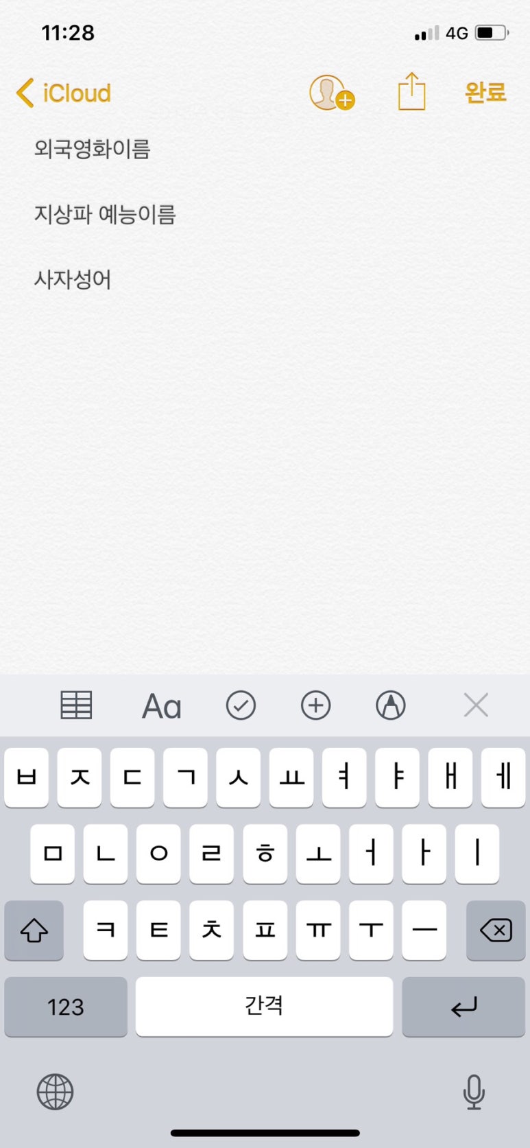 명동칼국수보쌈 이미지