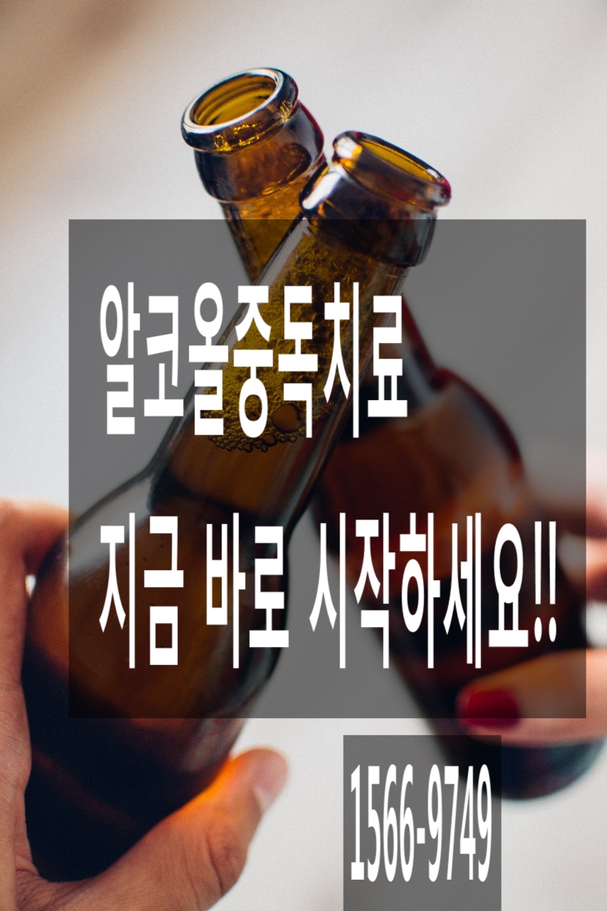 의료법인상록의료재단화정병원 이미지