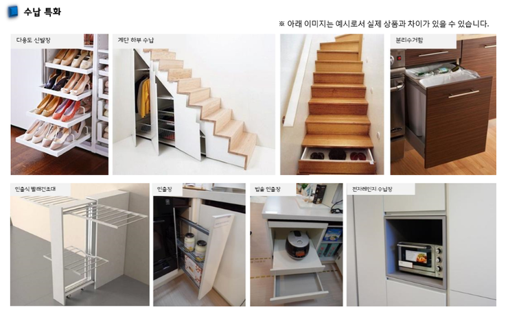 서건설계 이미지
