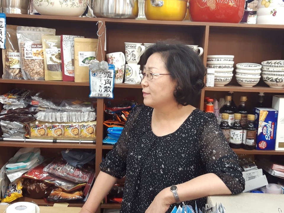 시장중앙식품 이미지