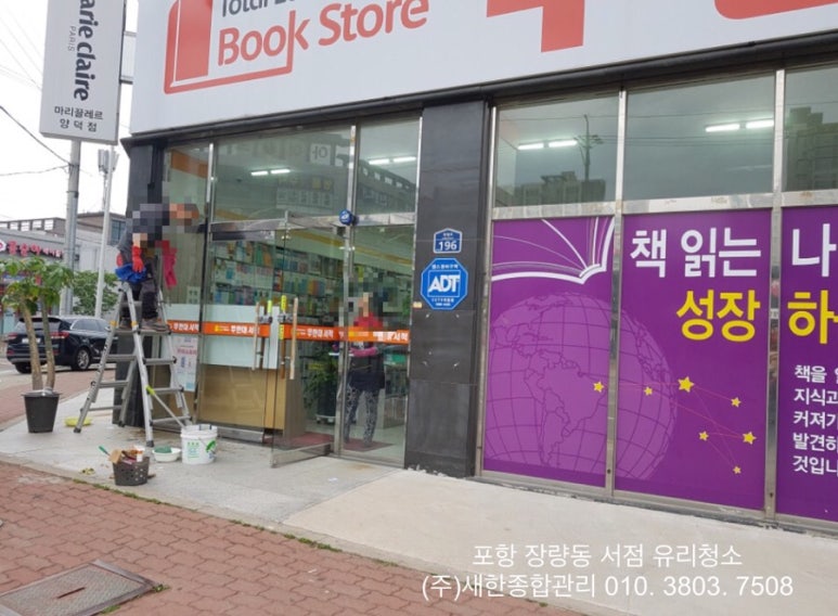 (주)새한종합관리 이미지