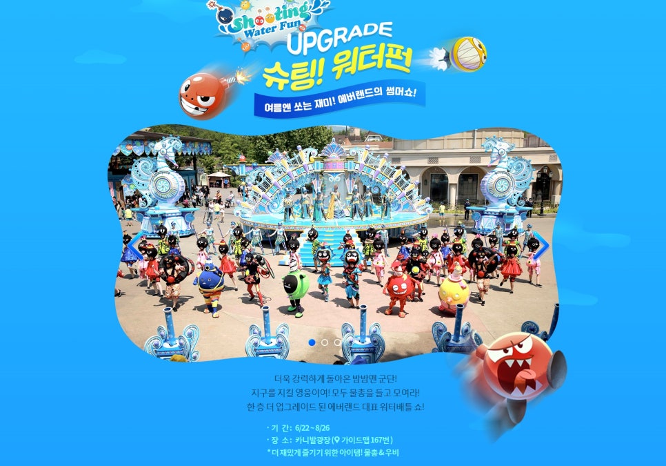굿텔 이미지