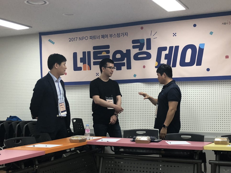 휴먼브릿지파트너스 이미지