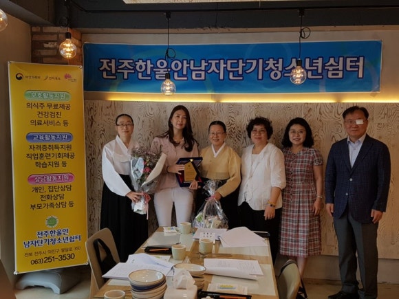 지오엔지니어링 이미지