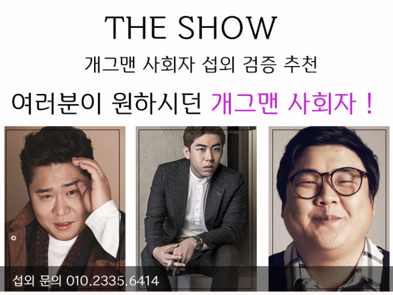 주식회사 시즌잇 이미지