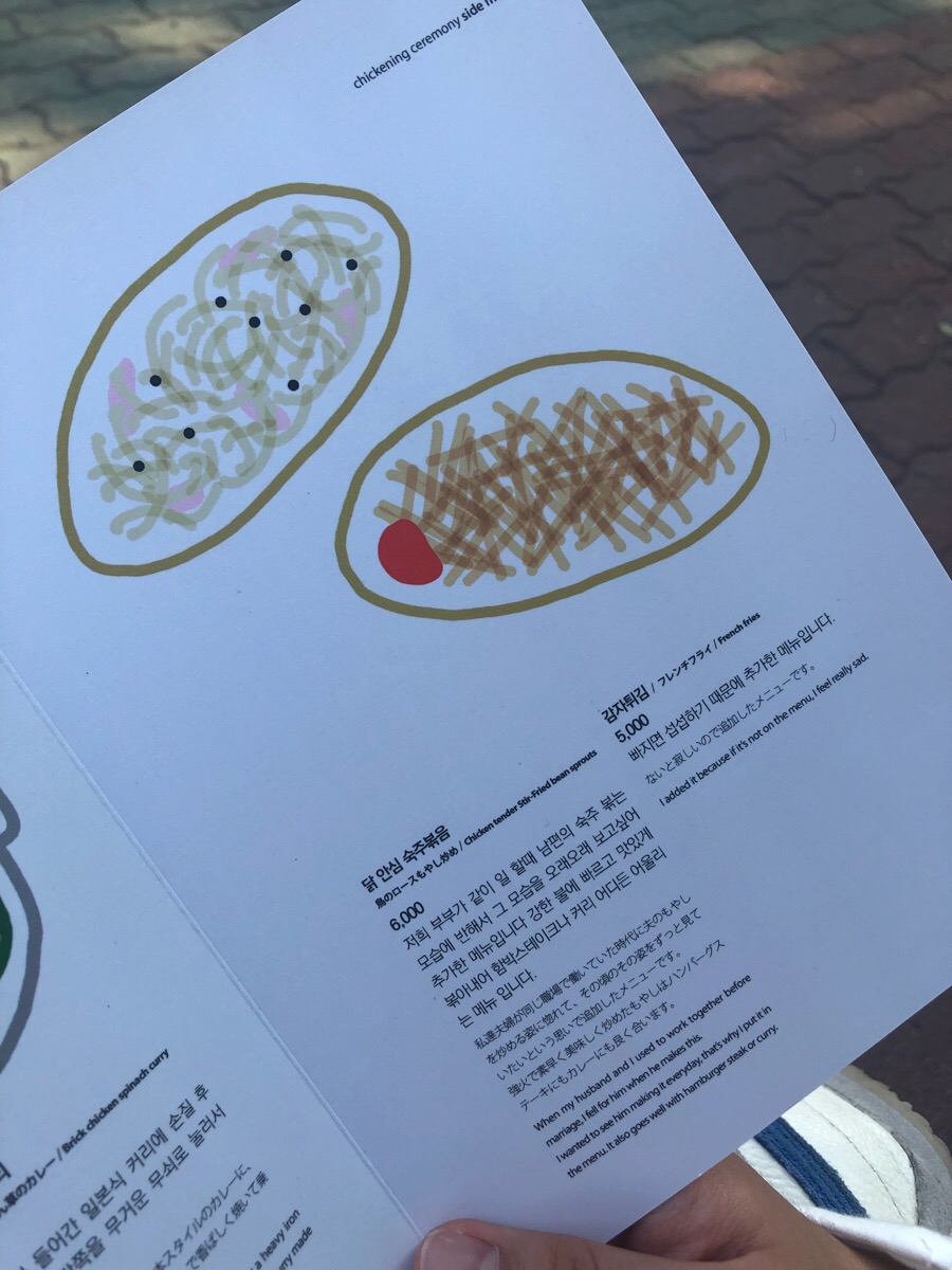 계업식 이미지