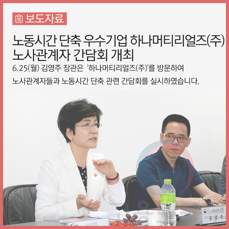 하나머티리얼즈(주) 이미지