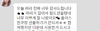 밍블살롱 이미지