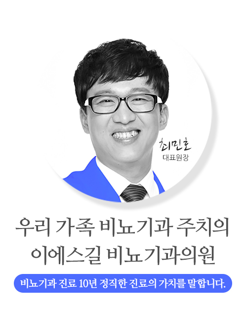 이에스길비뇨기과의원 이미지
