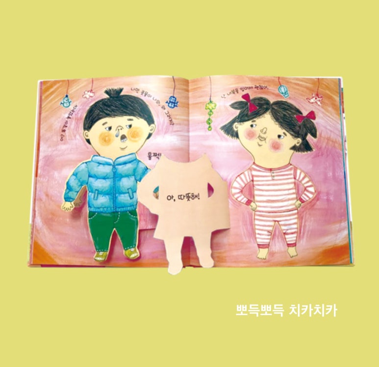 다섯콩 이미지