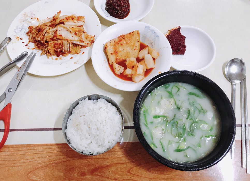 해주탕집 이미지