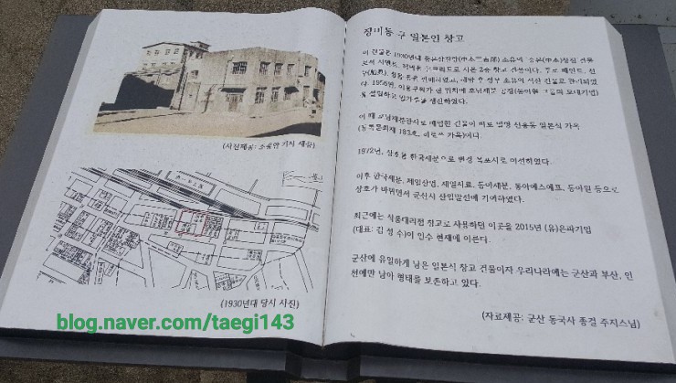 호남적벽돌 이미지