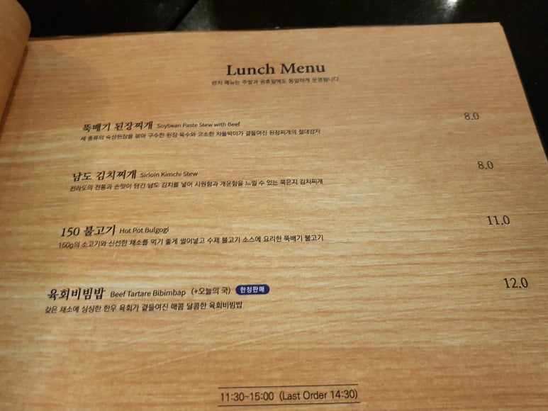 한와담포스코 이미지