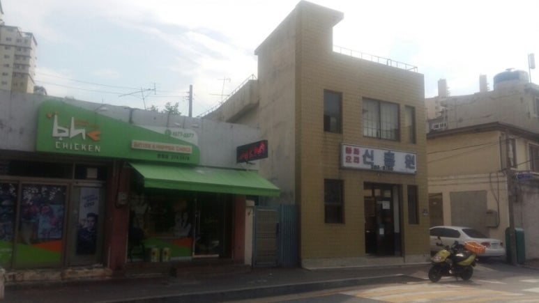 문창세탁소 이미지