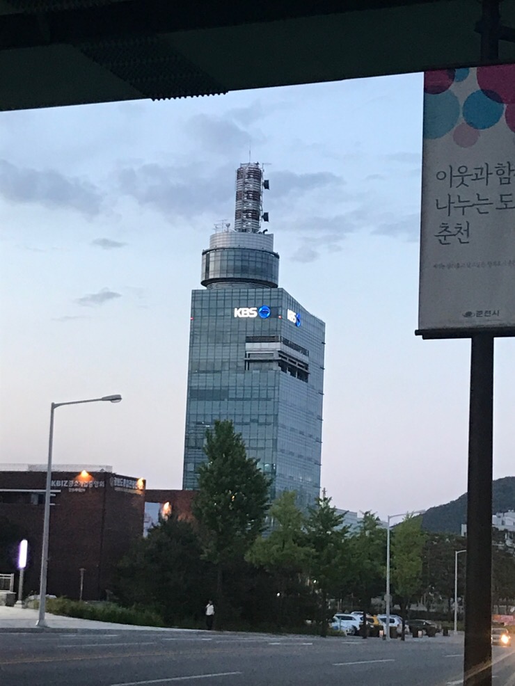 공지천닭갈비 이미지