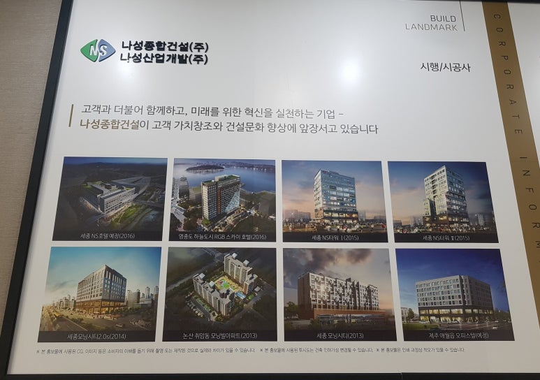 나성산업 이미지