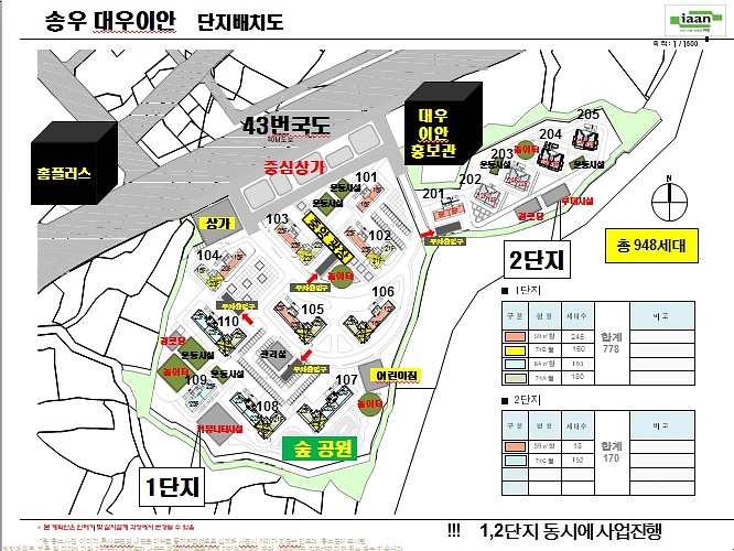 (주)대우산업 이미지