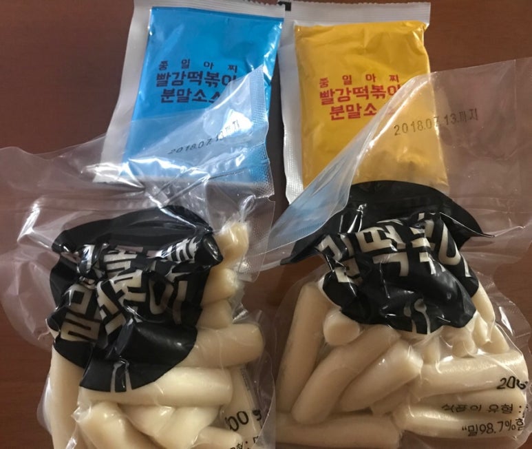 쭝일아찌 빨강떡볶이 이미지