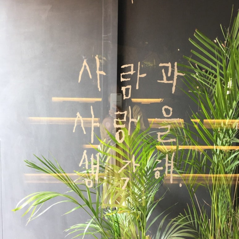(주)현정 이미지