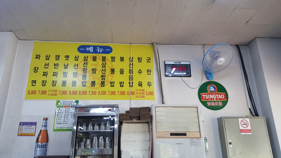 발해짬뽕 이미지