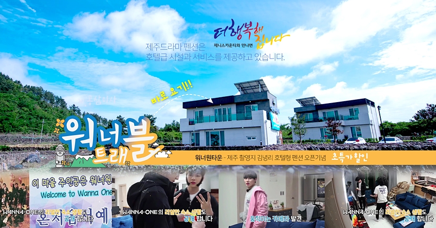 (주)제니스트래블 이미지