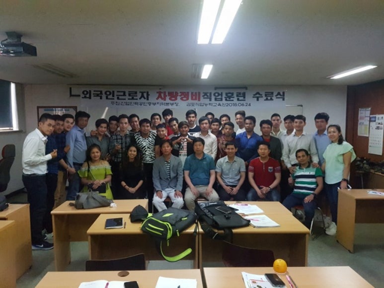 김포중장비자동차정비학원 이미지