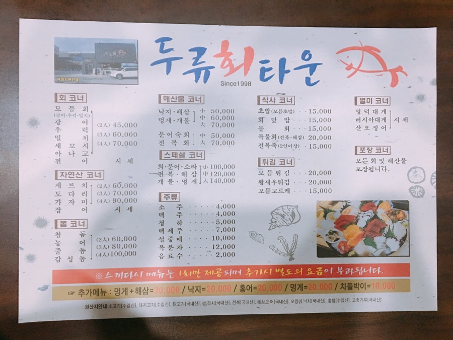 두류회타운 이미지
