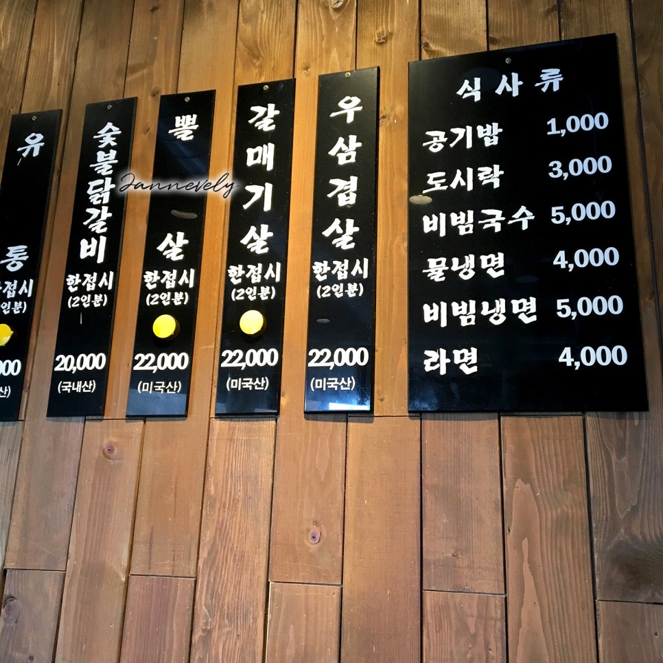 우성돈가 이미지