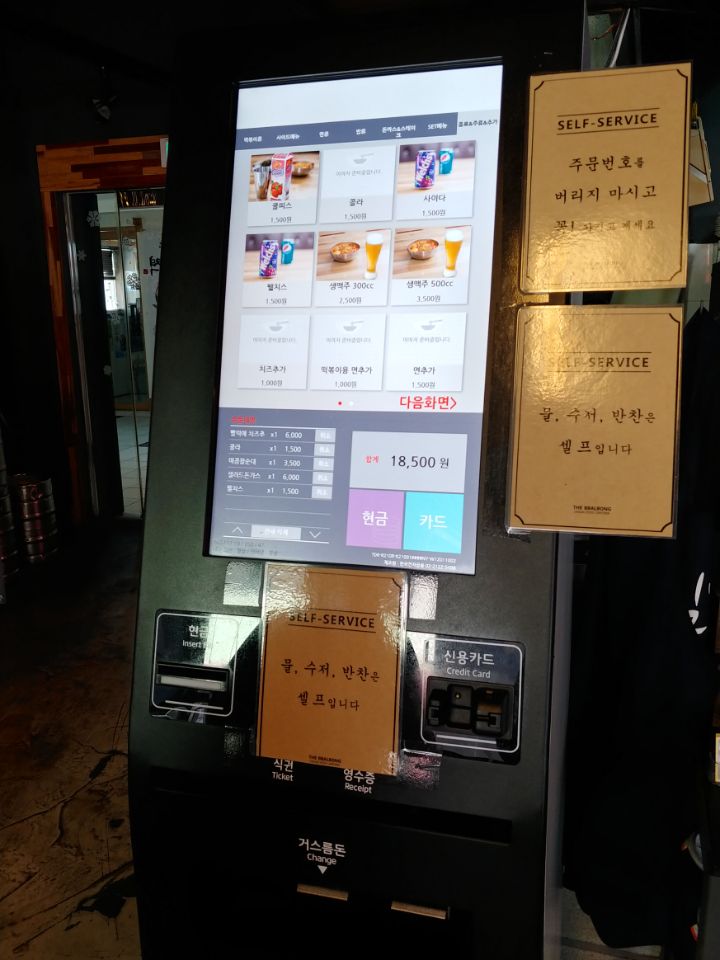 달봉분식 이미지