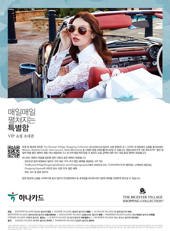 휴대폰빌리지 이미지