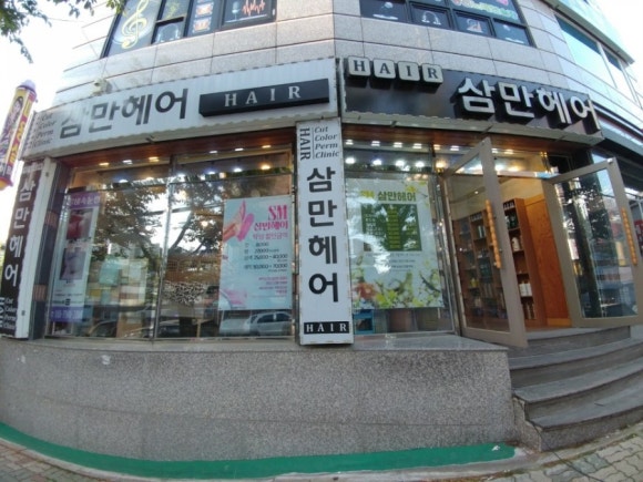 삼만헤어 이미지