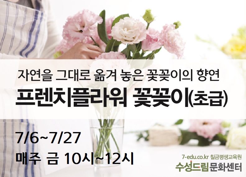 지산플라워 이미지