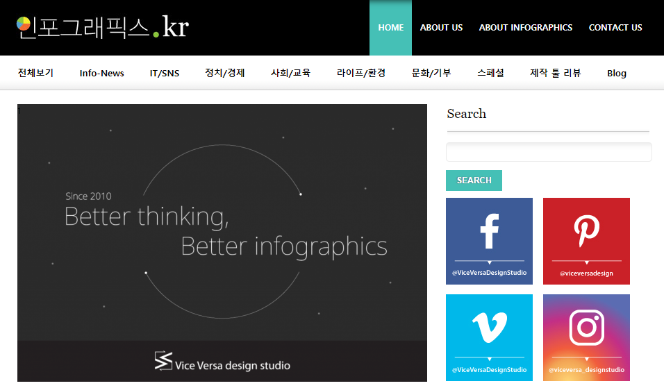 바이스 버사 디자인 스튜디오 이미지