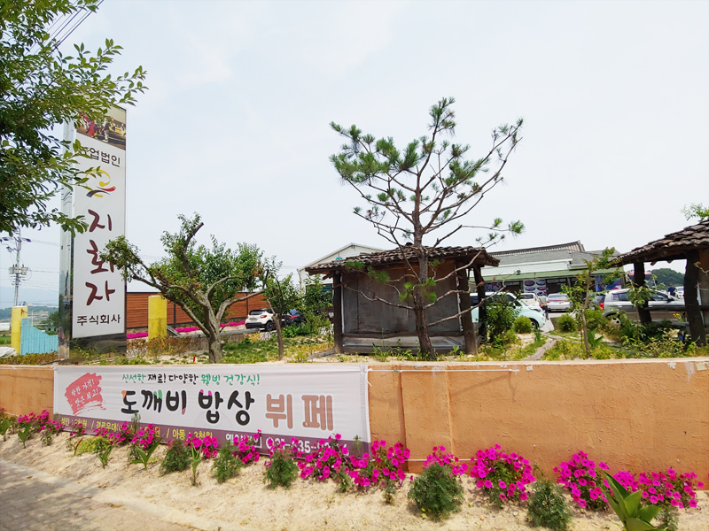 대유뷔페 이미지