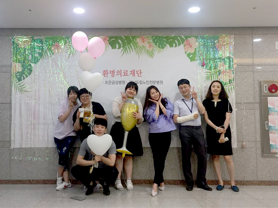환명의료재단금강병원 이미지