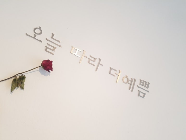 Hair salon 더예쁨 이미지