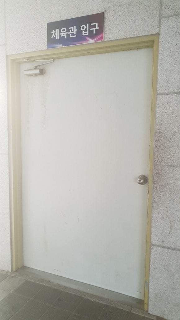 삼천포중학교 이미지
