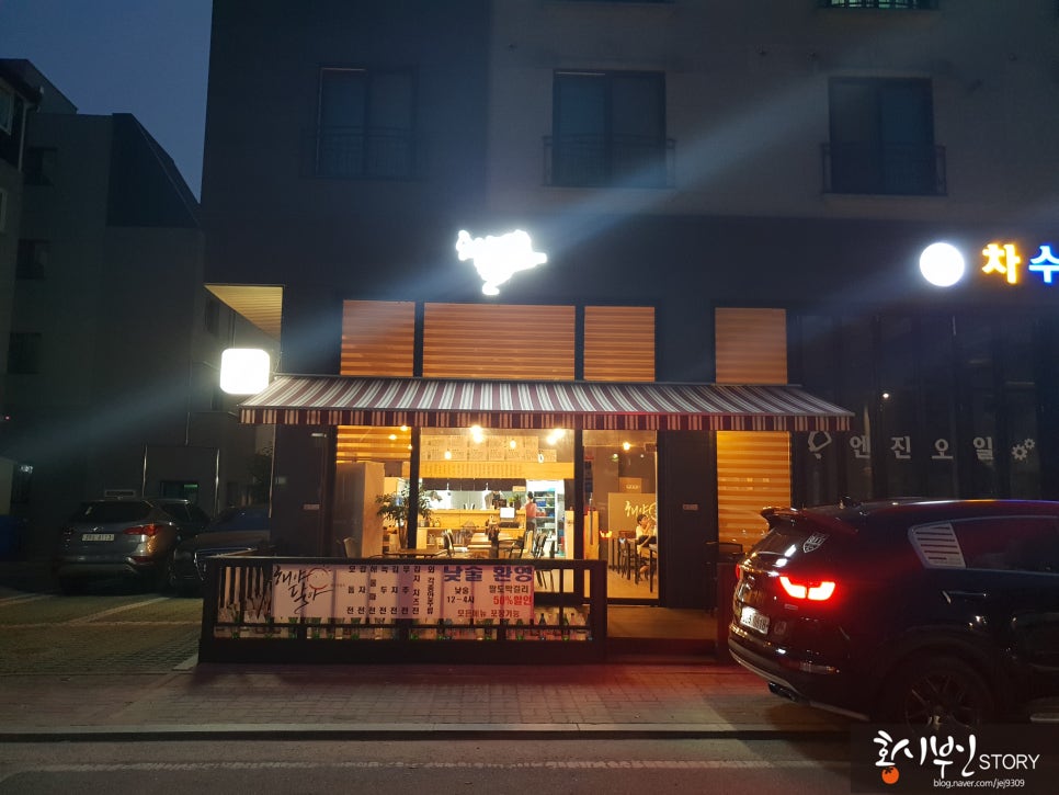 해야달아 이미지