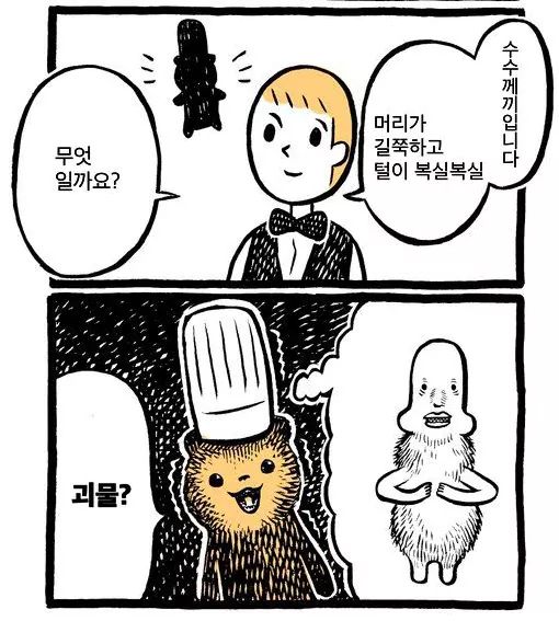 꼬마베이커리 이미지