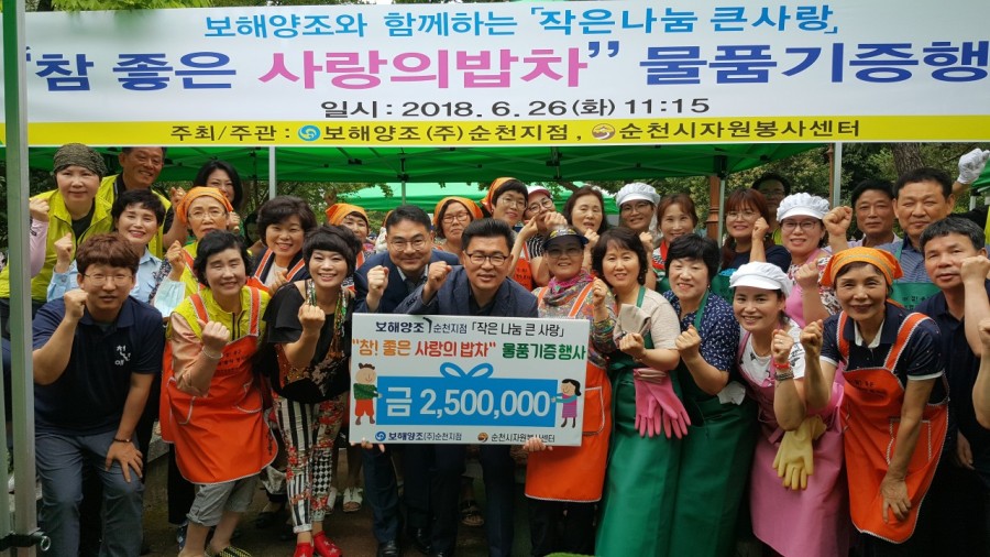 수고미떡 이미지