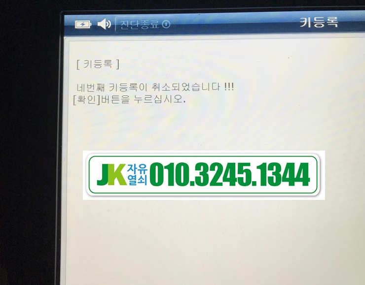 목포차키 이미지